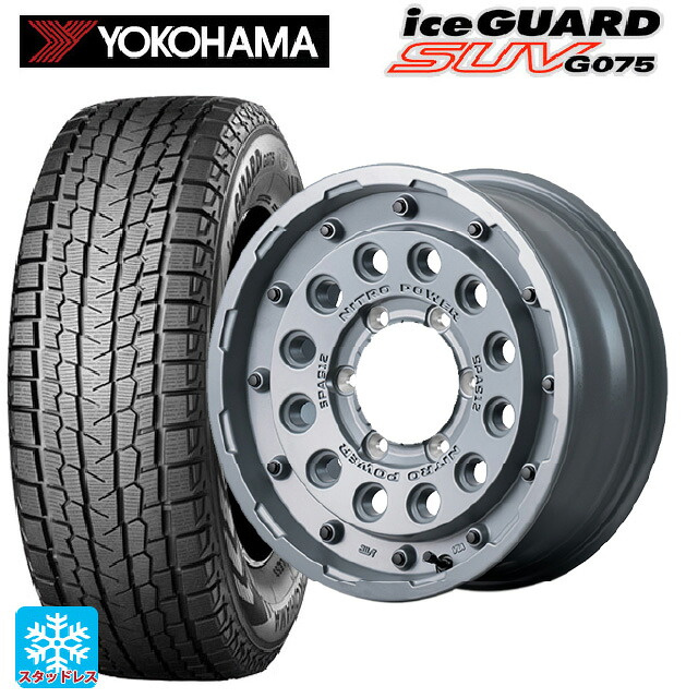 スズキ ジムニーシエラ(74系)用 2025年製 235/70R16 106Q ヨコハマ アイスガードSUV G075 # エムアイディー ナイトロパワー H12 ショットガン タクティカルエディション セミグロスコンクリート 新品スタッドレスタイヤホイール 5本セット