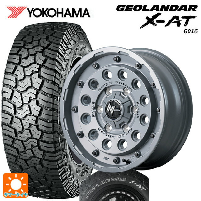 215/65R16 109/107Q ヨコハマ ジオランダー X-AT G016 ホワイトレター 正規品 エムアイディー ナイトロパワー H12 ショットガン タクティカルエディション セミグロスコンクリート 16-6.5J 国産車用 サマータイヤホイール4本セット