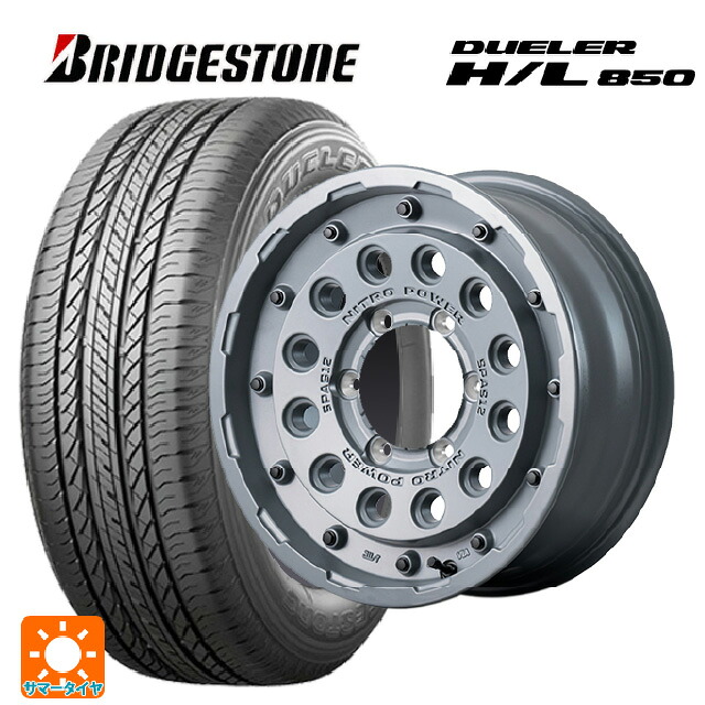 215/65R16 98H ブリヂストン デューラー HL850 正規品 エムアイディー ナイトロパワー H12 ショットガン タクティカルエディション セミグロスコンクリート 16-6J 国産車用 サマータイヤホイール4本セット