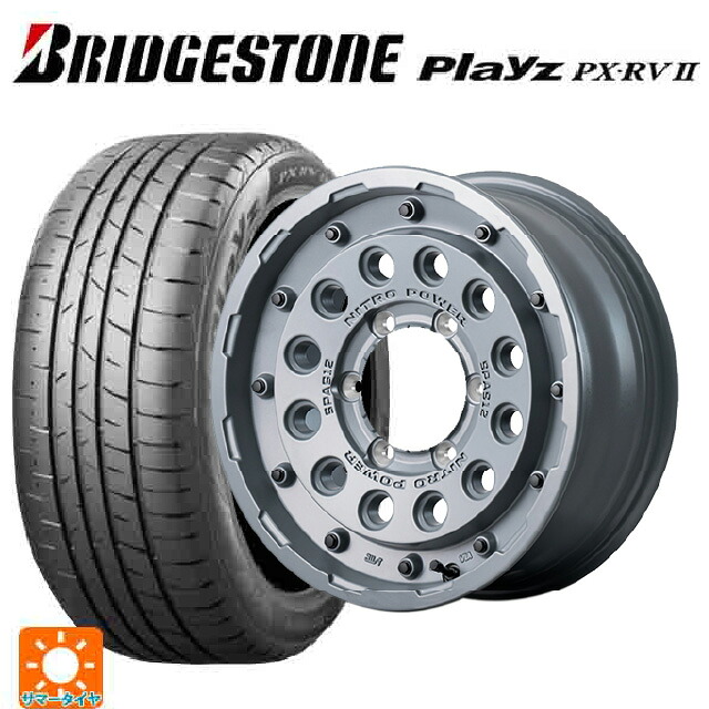 215/65R16 98H ブリヂストン プレイズ PX-RV2 正規品 エムアイディー ナイトロパワー H12 ショットガン タクティカルエディション セミグロスコンクリート 16-5.5J 国産車用 サマータイヤホイール4本セット