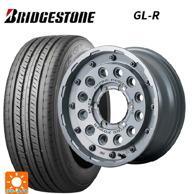 215/65R16 109/107R ブリヂストン GL-R 正規品 エムアイディー ナイトロパワー H12 ショットガン タクティカルエディション セミグロスコンクリート 16-6J 国産車用 サマータイヤホイール4本セット｜タイヤホイール専門店コニシタイヤ