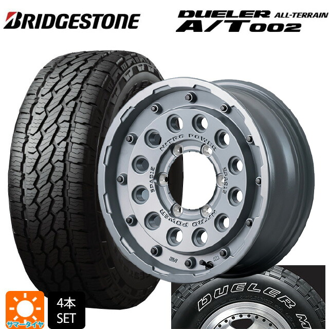 スズキ ジムニー(64系)用 215/70R16 100S ブリヂストン デューラー AT002 ホワイトレター 正規品 エムアイディー ナイトロパワー H12 ショットガン タクティカルエディション セミグロスコンクリート 新品サマータイヤホイール 5本セット|タイヤホイール専門店コニシタイヤ