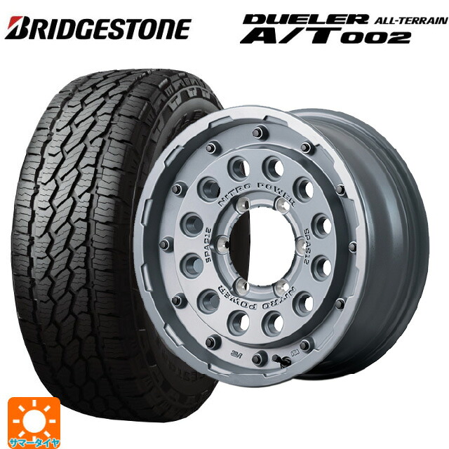 スズキ ジムニー(64系)用 175/80R16 91S ブリヂストン デューラー AT002 ブラックレター 正規品 エムアイディー ナイトロパワー H12 ショットガン タクティカルエディション セミグロスコンクリート 新品サマータイヤホイール 5本セット|タイヤホイール専門店コニシタイヤ