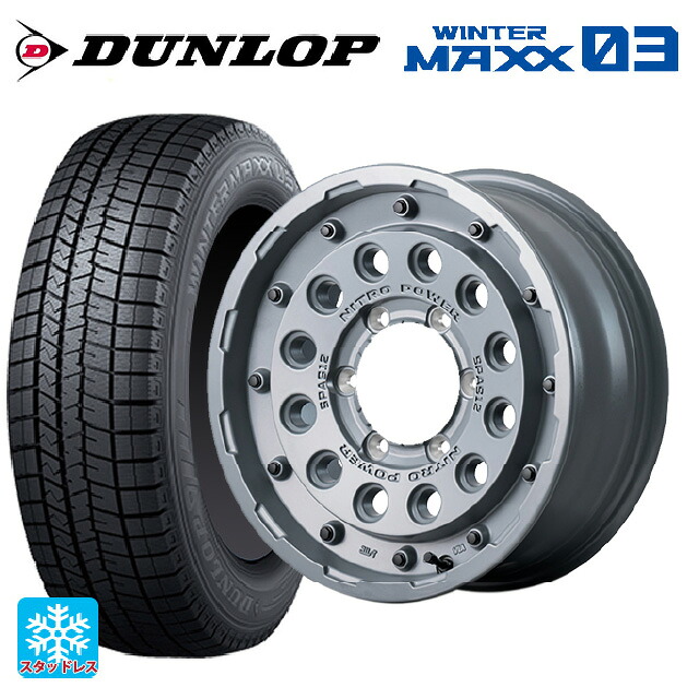 スズキ ジムニーシエラ(74系)用 215/70R16 100Q ダンロップ ウィンターマックス 03(WM03) エムアイディー ナイトロパワー H12 ショットガン タクティカルエディション セミグロスコンクリート 新品スタッドレスタイヤホイール 5本セット｜タイヤホイール専門店コニシタイヤ 128,390円