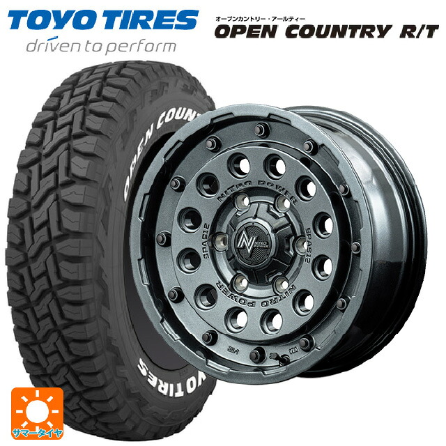 215/65R16 109/107Q トーヨー オープンカントリー RT ホワイトレター エムアイディー ナイトロパワー H12 ショットガン タクティカルエディション ガンメタルシルバー 16-6.5J 国産車用 サマータイヤホイール4本セット