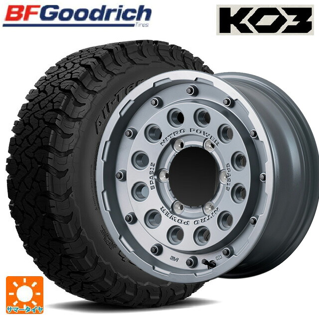 215/65R16 103/100S BFグッドリッチ オールテレーン TA KO3 ブラックレター 正規品 エムアイディー ナイトロパワー H12 ショットガン タクティカルエディション セミグロスコンクリート 16-5.5J 国産車用 サマータイヤホイール4本セット|タイヤホイール専門店コニシタイヤ