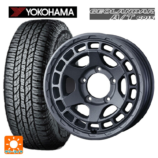 スズキ ジムニー(64系)用 205/80R16 104T XL ヨコハマ ジオランダー A/T G015 ブラックレター 正規品 ウェッズ マッドヴァンス X タイプS フリントグレイ 新品サマータイヤホイール 4本セット