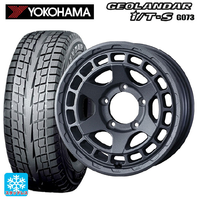 2025年製 215/65R16 98Q ヨコハマ ジオランダー ITS G073 正規品 ウェッズ マッドヴァンス X タイプS フリントグレイ 16-5.5J 国産車用 スタッドレスタイヤホイール4本セット