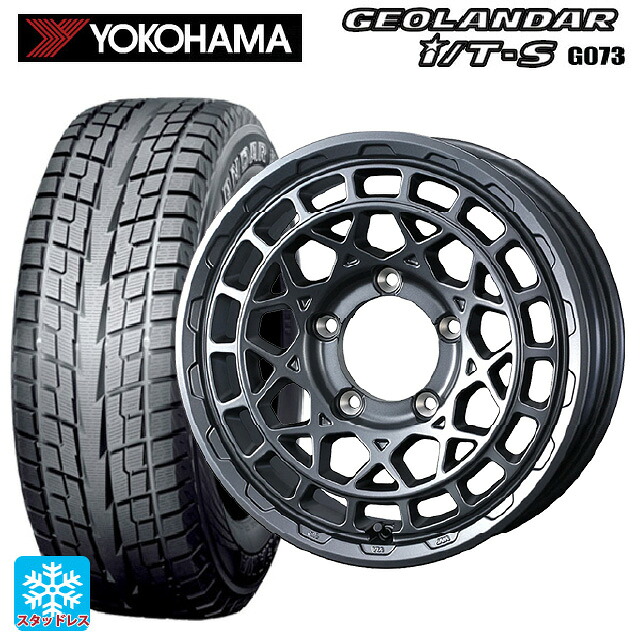 2025年製 215/65R16 98Q ヨコハマ ジオランダー ITS G073 正規品 ウェッズ マッドヴァンス X タイプM マットガンメタ 16-5.5J 国産車用 スタッドレスタイヤホイール4本セット