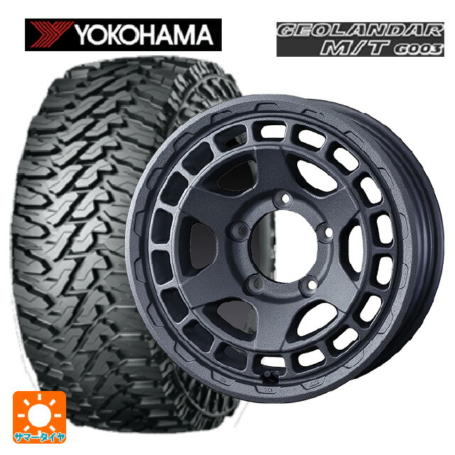 スズキ ジムニーノマド(JC74W)用 215/75R15 100/97Q ヨコハマ ジオランダー M/T G003 正規品 ウェッズ マッドヴァンス X タイプS フリントグレイ 新品サマータイヤホイール 4本セット