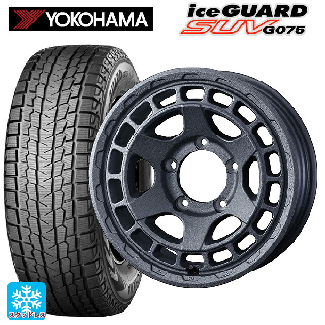 スズキ ジムニーノマド(JC74W)用 2025年製 215/70R16 100Q ヨコハマ アイスガードSUV G075 # ウェッズ マッドヴァンス X タイプS フリントグレイ 新品スタッドレスタイヤホイール 4本セット