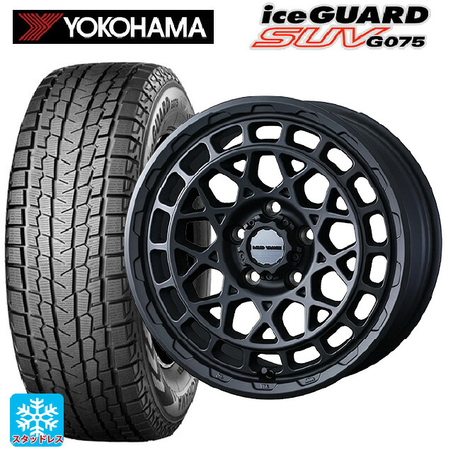 2025年製 225/60R18 104Q XL ヨコハマ アイスガードSUV G075 ウェッズ マッドヴァンス X タイプM フルマットブラック 18-7.5J 国産車用 スタッドレスタイヤホイール4本セット