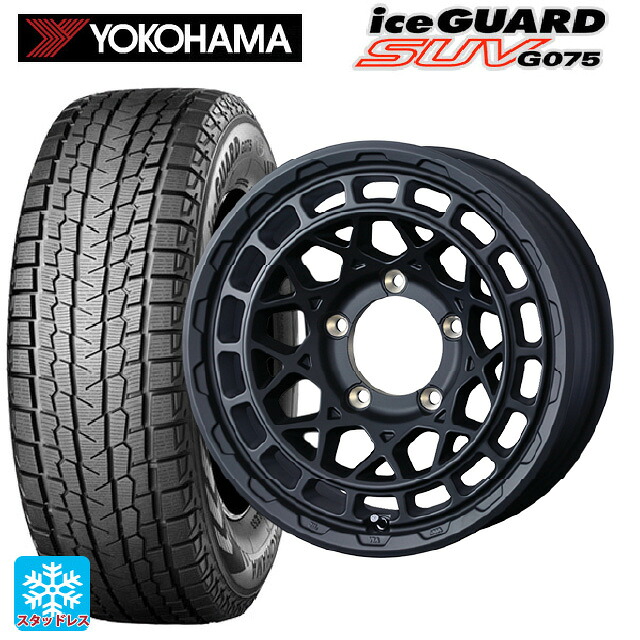 スズキ ジムニーシエラ(74系)用 2025年製 225/70R16 103Q ヨコハマ アイスガードSUV G075 ウェッズ マッドヴァンス X タイプM フルマットブラック 新品スタッドレスタイヤホイール 5本セット
