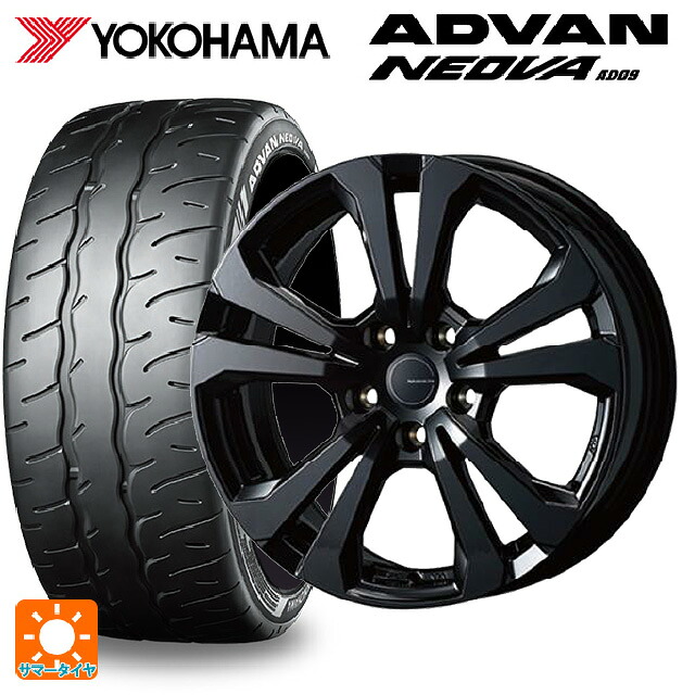 ミニ ミニ(F55/F56/F57)用 205/45R17 88W XL ヨコハマ アドバン ネオバ AD09 正規品 ティーエーエス アドバンスライン SV1 ブラック 新品サマータイヤホイール 4本セット|タイヤホイール専門店コニシタイヤ