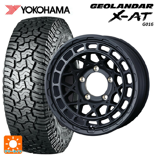 スズキ ジムニーシエラ(74系)用 235/70R16 104/101Q ヨコハマ ジオランダー X-AT G016 ブラックレター 正規品 ウェッズ マッドヴァンス X タイプM フルマットブラック 新品サマータイヤホイール 5本セット