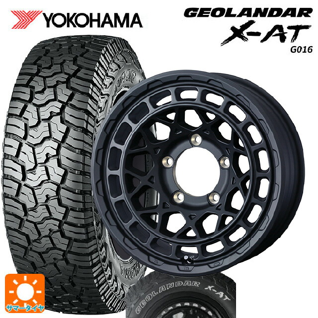 スズキ ジムニーシエラ(74系)用 235/70R16 104/101Q ヨコハマ ジオランダー X-AT G016 ホワイトレター 正規品 # ウェッズ マッドヴァンス X タイプM フルマットブラック 新品サマータイヤホイール 5本セット|タイヤホイール専門店コニシタイヤ