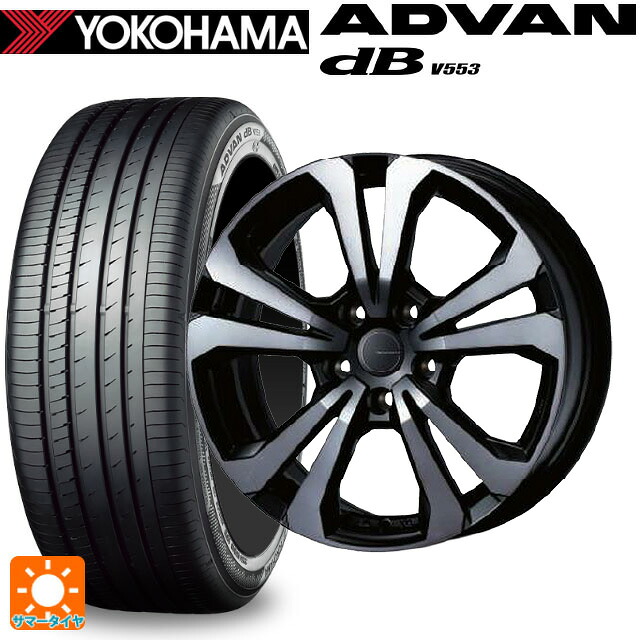ミニ カントリーマン(U25)用 225/60R17 99H ヨコハマ アドバンデシベル V553 正規品 ティーエーエス アドバンスライン SV1 ブラックスモーク 新品サマータイヤホイール 4本セット｜タイヤホイール専門店コニシタイヤ