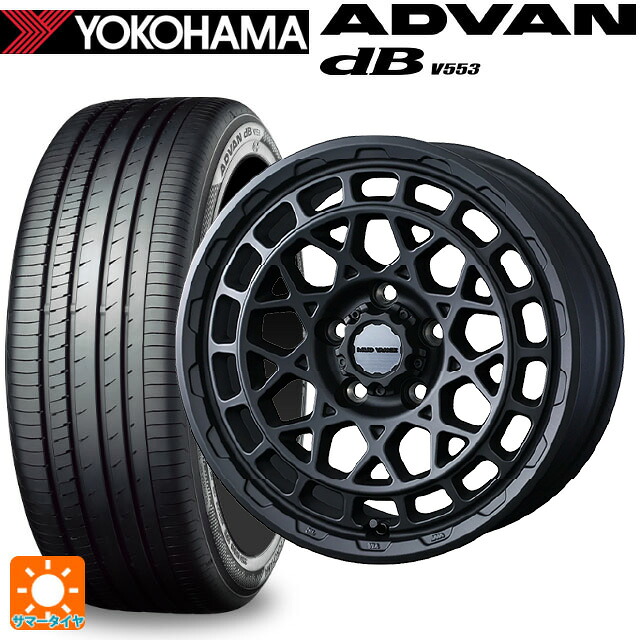 205/60R16 92V ヨコハマ アドバンデシベル V553 正規品 ウェッズ マッドヴァンス X タイプM フルマットブラック 16-7J 国産車用 サマータイヤホイール4本セット｜タイヤホイール専門店コニシタイヤ