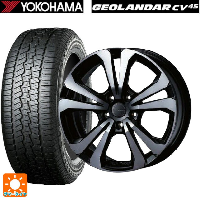 フォルクスワーゲン ティグアン(CT系)用 235/50R19 103V XL ヨコハマ ジオランダー CV G058 正規品 ティーエーエス アドバンスライン SV1 ブラックスモーク 新品サマータイヤホイール 4本セット