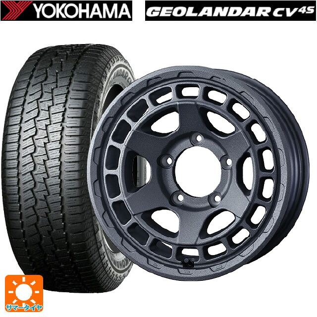 スズキ ジムニーシエラ(74系)用 215/70R16 100H ヨコハマ ジオランダー CV G058 正規品 ウェッズ マッドヴァンス X タイプS フリントグレイ 新品サマータイヤホイール 5本セット｜タイヤホイール専門店コニシタイヤ