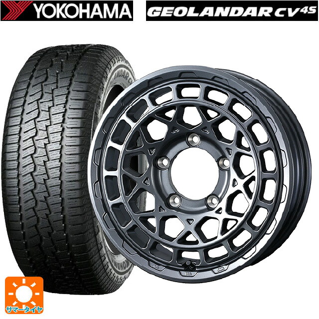 スズキ ジムニーシエラ(74系)用 215/70R16 100H ヨコハマ ジオランダー CV G058 正規品 ウェッズ マッドヴァンス X タイプM マットガンメタ 新品サマータイヤホイール 5本セット｜タイヤホイール専門店コニシタイヤ