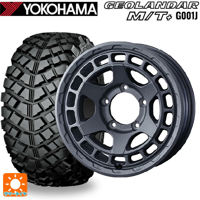 195R16 104/102Q ヨコハマ ジオランダー M/Tプラス G001J 正規品 ウェッズ マッドヴァンス X タイプS フリントグレイ 16-6J 国産車用 サマータイヤホイール4本セット｜タイヤホイール専門店コニシタイヤ