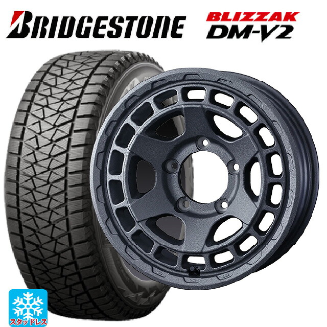 スズキ ジムニーノマド(JC74W)用 195/80R15 96Q ブリヂストン ブリザック DMV2 正規品 ウェッズ マッドヴァンス X タイプS フリントグレイ 新品スタッドレスタイヤホイール 4本セット