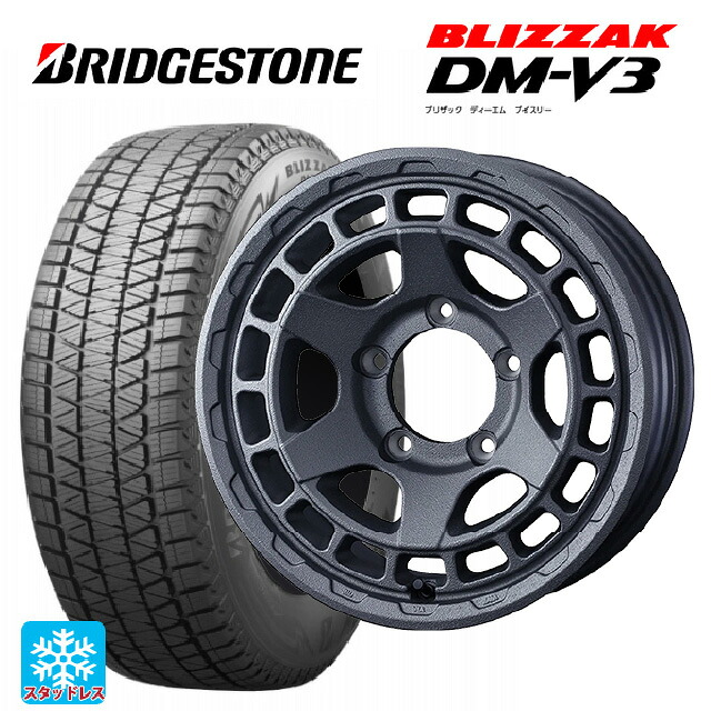 スズキ ジムニーシエラ(74系)用 215/70R16 100Q ブリヂストン ブリザック DMV3 正規品 # ウェッズ マッドヴァンス X タイプS フリントグレイ 新品スタッドレスタイヤホイール 5本セット｜タイヤホイール専門店コニシタイヤ