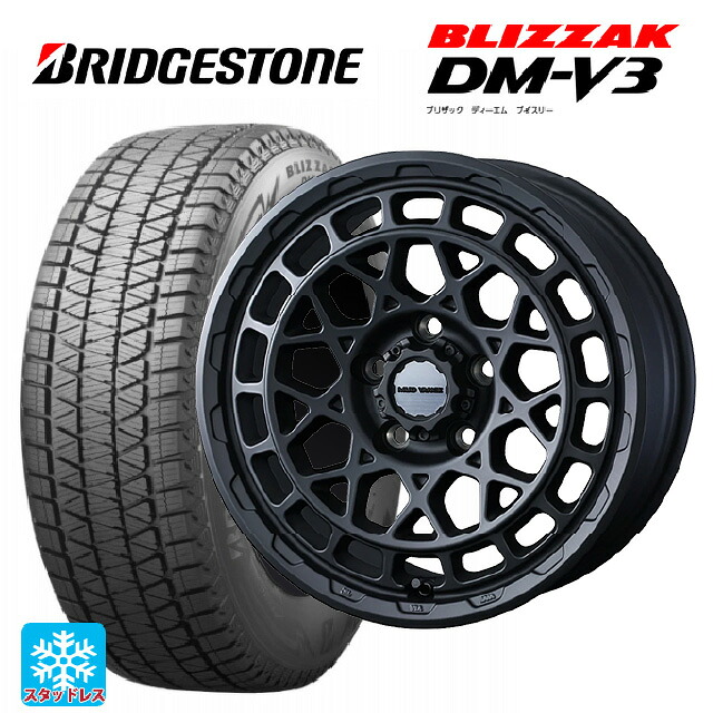 235/65R18 106Q ブリヂストン ブリザック DMV3 正規品 # ウェッズ マッドヴァンス X タイプM フルマットブラック 18-7.5J 国産車用 スタッドレスタイヤホイール4本セット