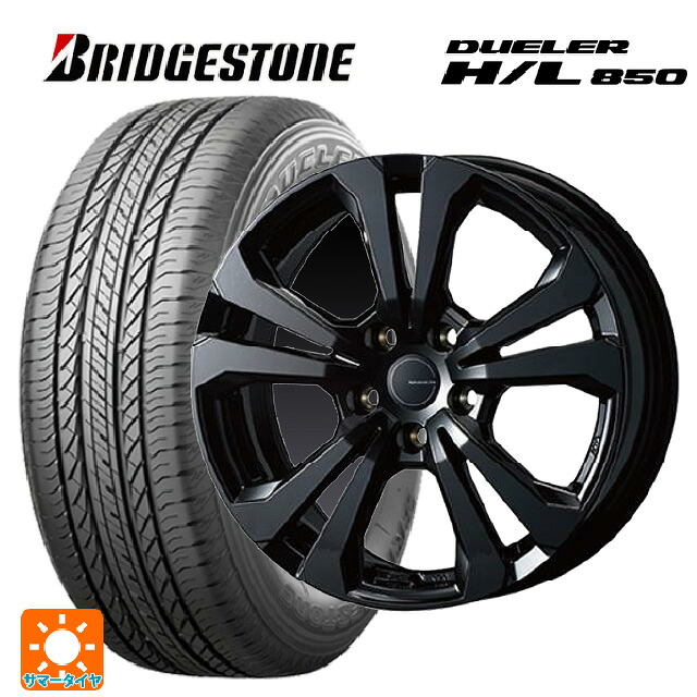 ジープ コマンダー(H620)用 235/55R18 100V ブリヂストン デューラー HL850 正規品 ティーエーエス アドバンスライン SV1 ブラック 新品サマータイヤホイール 4本セット|タイヤホイール専門店コニシタイヤ