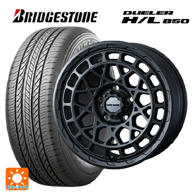 225/60R18 100H ブリヂストン デューラー HL850 正規品 ウェッズ マッドヴァンス X タイプM フルマットブラック 18-7.5J 国産車用 サマータイヤホイール4本セット