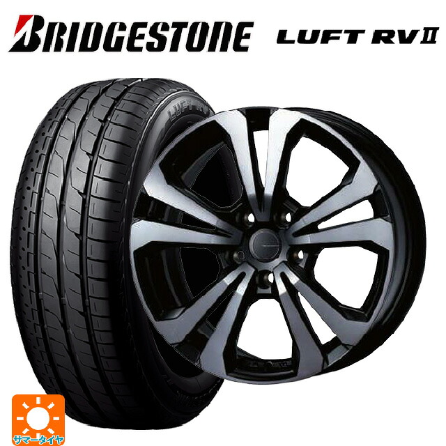 メルセデスベンツ GLA(X156)用 235/50R18 97W ブリヂストン ルフトRV2(日本製) 正規品 # ティーエーエス アドバンスライン SV1 ブラックスモーク 新品サマータイヤホイール 4本セット