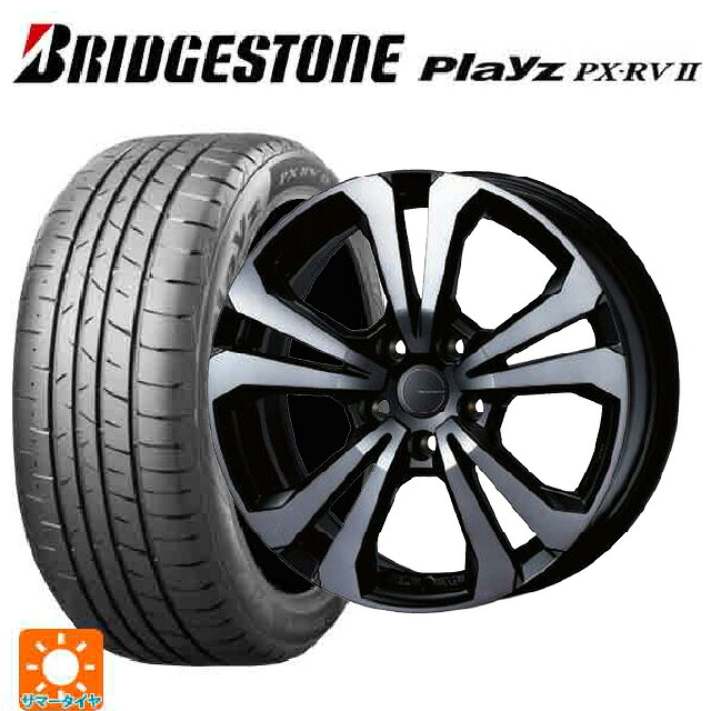 プジョー 3008(P8系)用 225/55R18 98V ブリヂストン プレイズ PX-RV2 正規品 # ティーエーエス アドバンスライン SV1 ブラックスモーク 新品サマータイヤホイール 4本セット｜タイヤホイール専門店コニシタイヤ