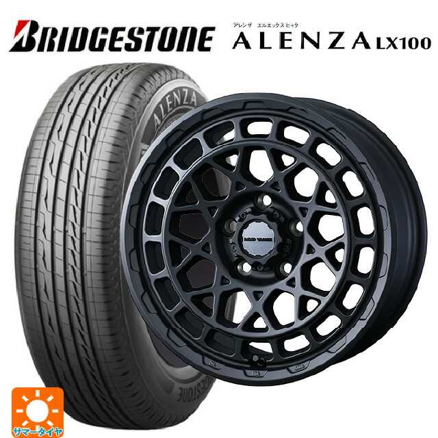 235/60R18 103H ブリヂストン アレンザLX100 正規品 # ウェッズ マッドヴァンス X タイプM フルマットブラック 18-7.5J 国産車用 サマータイヤホイール4本セット|タイヤホイール専門店コニシタイヤ