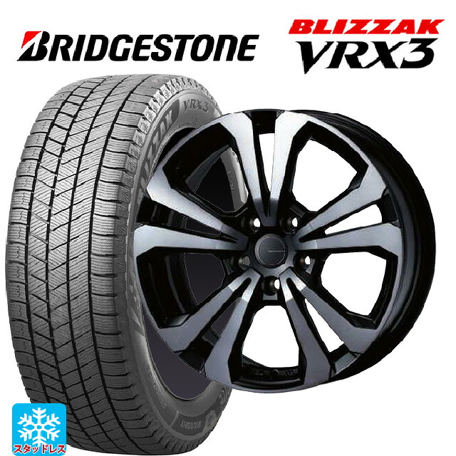 シトロエン DS7 クロスバック(X74系)用 235/55R18 100Q ブリヂストン ブリザック VRX3 正規品 ティーエーエス アドバンスライン SV1 ブラックスモーク 新品スタッドレスタイヤホイール 4本セット