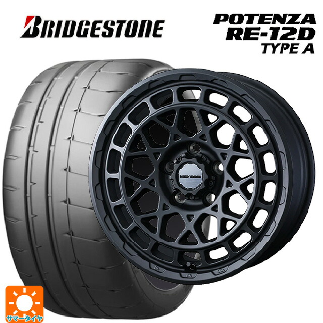 225/45R17 94V XL ブリヂストン ポテンザ RE12D タイプA 正規品 ウェッズ マッドヴァンス X タイプM フルマットブラック 17-7J 国産車用 サマータイヤホイール4本セット|タイヤホイール専門店コニシタイヤ