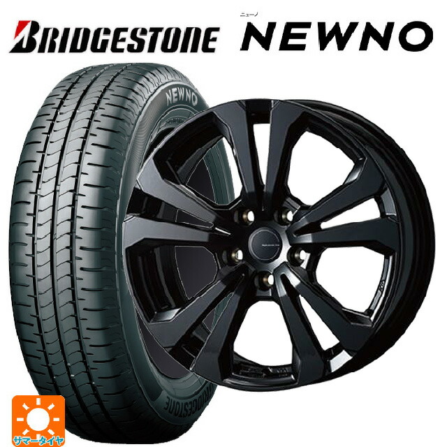 ジープ コンパス(M624)用 225/55R18 98V ブリヂストン ニューノ 正規品 # ティーエーエス アドバンスライン SV1 ブラック 新品サマータイヤホイール 4本セット|タイヤホイール専門店コニシタイヤ