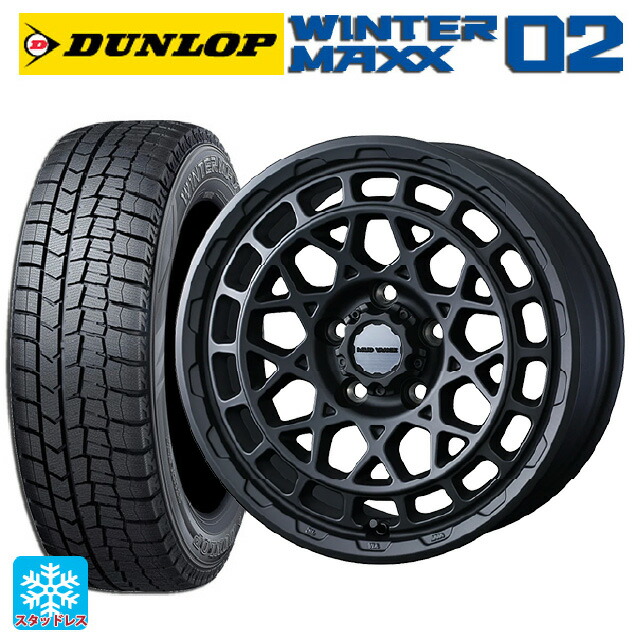 2024年製 205/60R16 96T XL ダンロップ ウィンターマックス 02(WM02) # ウェッズ マッドヴァンス X タイプM フルマットブラック 16-7J 国産車用 スタッドレスタイヤホイール4本セット｜タイヤホイール専門店コニシタイヤ