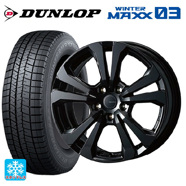 ミニ ミニクロスオーバー(F60)用 225/55R17 97Q ダンロップ ウィンターマックス 03(WM03) ティーエーエス アドバンスライン SV1 ブラック 新品スタッドレスタイヤホイール 4本セット