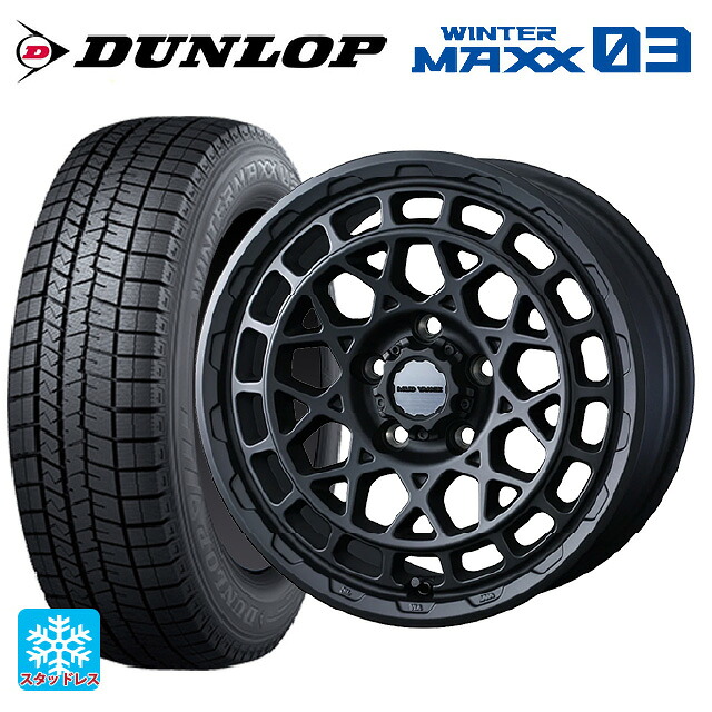 195/60R16 89Q ダンロップ ウィンターマックス 03(WM03) ウェッズ マッドヴァンス X タイプM フルマットブラック 16-7J 国産車用 スタッドレスタイヤホイール4本セット|タイヤホイール専門店コニシタイヤ
