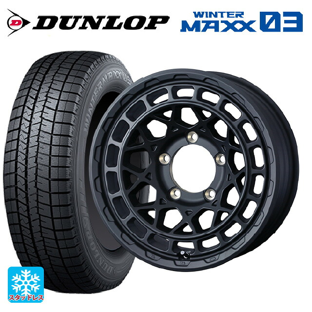 スズキ ジムニーノマド(JC74W)用 215/70R16 100Q ダンロップ ウィンターマックス 03(WM03) ウェッズ マッドヴァンス X タイプM フルマットブラック 新品スタッドレスタイヤホイール 4本セット