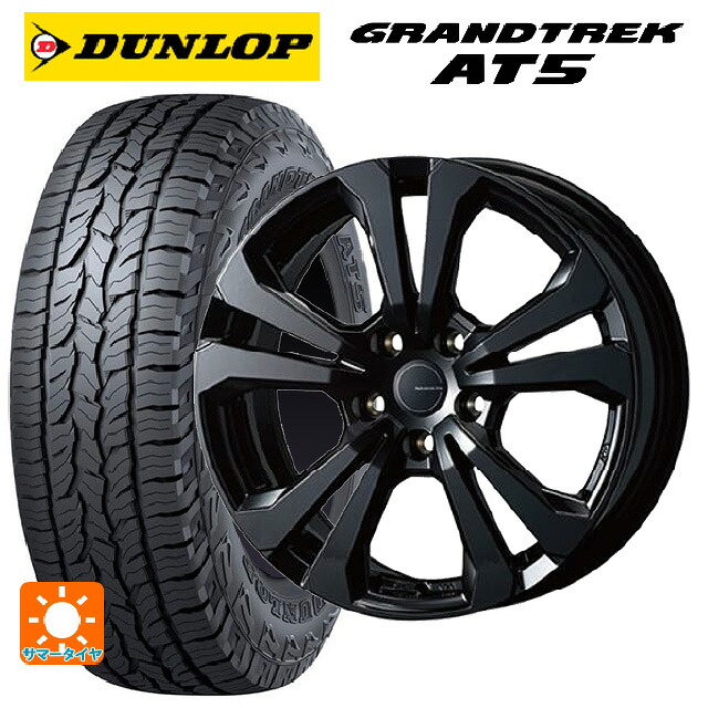 ジープ チェロキー(KL系)用 225/55R18 98H ダンロップ グラントレックAT5 ブラックレター ティーエーエス アドバンスライン SV1 ブラック 新品サマータイヤホイール 4本セット