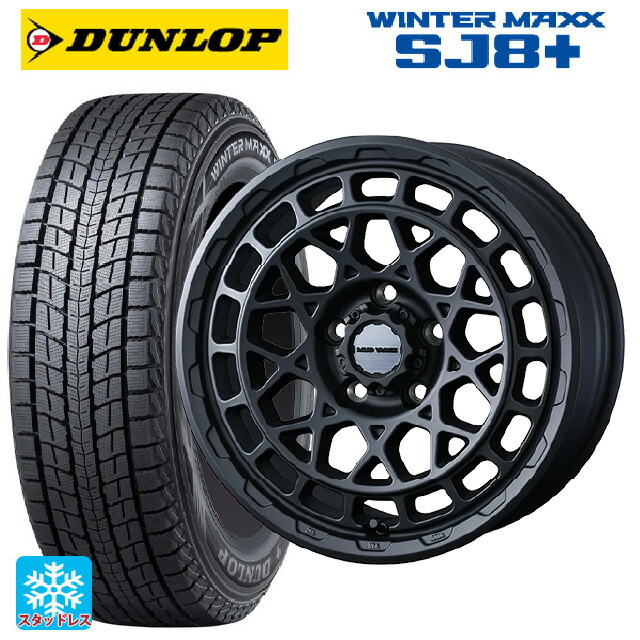 ミツビシ デリカD:5(3DA系)用 215/70R16 100Q ダンロップ ウィンターマックス SJ8+ ウェッズ マッドヴァンス X タイプM フルマットブラック 新品スタッドレスタイヤホイール 4本セット