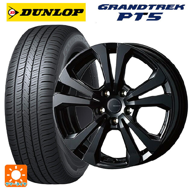 ジープ チェロキー(KL系)用 225/55R18 98V ダンロップ グラントレックPT5 ティーエーエス アドバンスライン SV1 ブラック 新品サマータイヤホイール 4本セット
