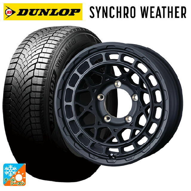 215/65R16 102H XL ダンロップ シンクロウェザー ウェッズ マッドヴァンス X タイプM フルマットブラック 16-6J 国産車用 オールシーズンタイヤホイール4本セット|タイヤホイール専門店コニシタイヤ
