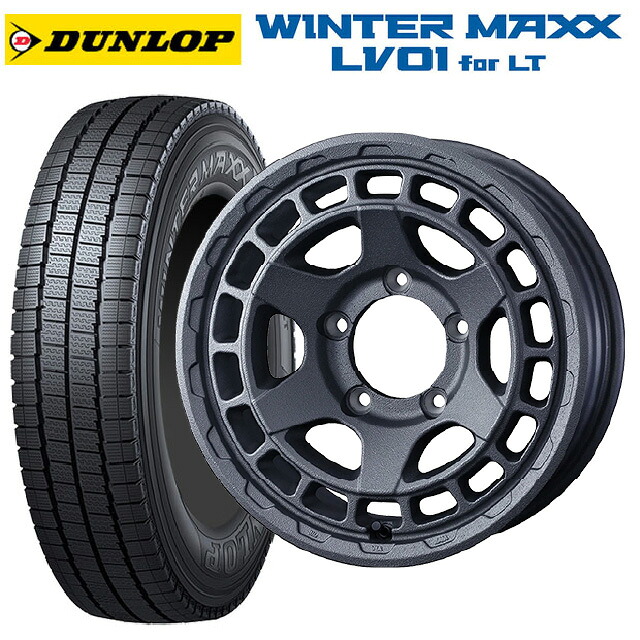 スズキ ジムニー(64系)用 185/85R16 111/109N ダンロップ ウィンターマックス LV01 for VAN ウェッズ マッドヴァンス X タイプS フリントグレイ 新品スタッドレスタイヤホイール 4本セット