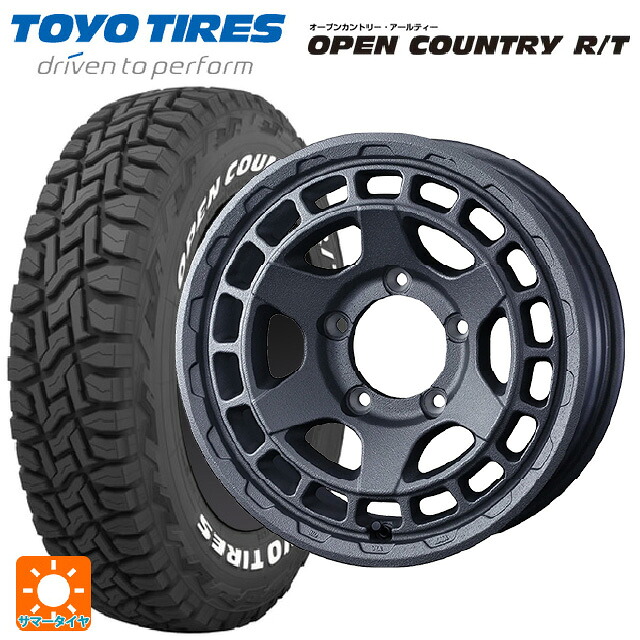 スズキ ジムニーシエラ(74系)用 235/70R16 106Q トーヨー オープンカントリー RT ホワイトレター ウェッズ マッドヴァンス X タイプS フリントグレイ 新品サマータイヤホイール 5本セット