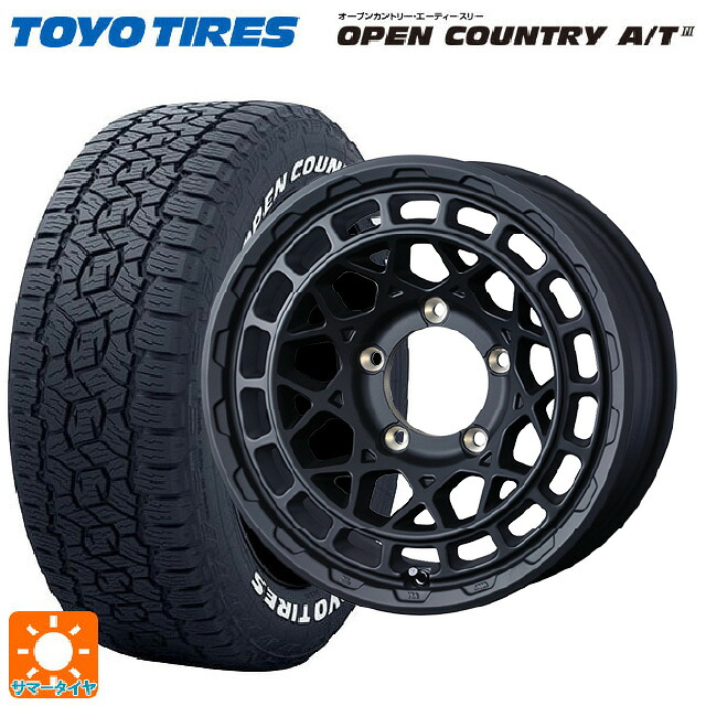 215/70R16 100T トーヨー オープンカントリー AT3 ホワイトレター ウェッズ マッドヴァンス X タイプM フルマットブラック 16-5.5J 国産車用 サマータイヤホイール4本セット｜タイヤホイール専門店コニシタイヤ 99,880円