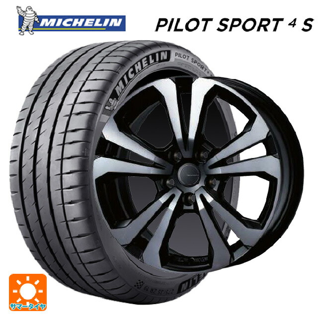 トヨタ アルファード(30系)用 245/40R19 98Y XL ミシュラン 正規品 パイロットスポーツ4S ティーエーエス アドバンスライン SV1 ブラックスモーク 新品サマータイヤホイール 4本セット