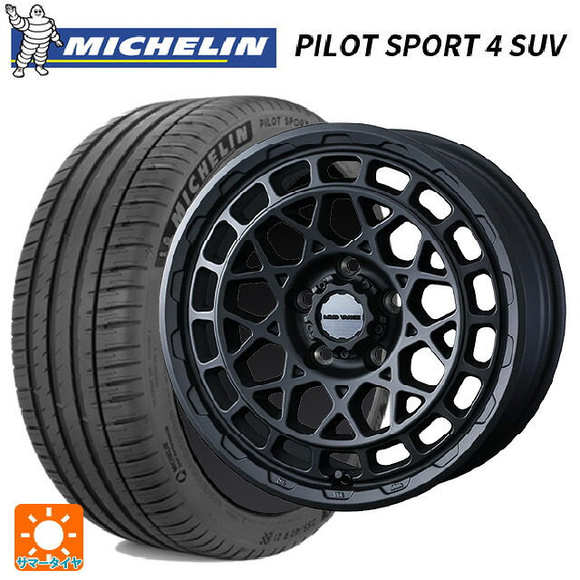 235/65R18 110H XL ミシュラン 正規品 パイロットスポーツ4SUV ウェッズ マッドヴァンス X タイプM フルマットブラック 18-7.5J 国産車用 サマータイヤホイール4本セット｜タイヤホイール専門店コニシタイヤ